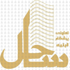 پروژه ساحل 3 تعاونی ابنیه ساحل