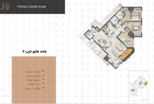 پروژه شمیم رحمت 3 پروژه نخل تعاونی شمیم رحمت 