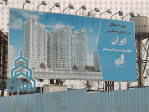 پیش خرید امتیاز عضو اصلی پروژه بانک ملی
