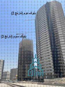 پیش فورش بلوک دوم و بلوک سوم پروژه نیروی زمینی