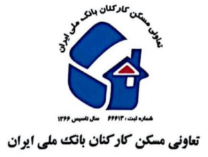 پروژه بانک ملی تعاونی سپاشهر