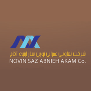 پروژه نارنجستان 5 تعاونی ابنیه آکام
