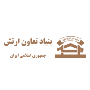 پهنه B ارتش تعاونی بتاجا
